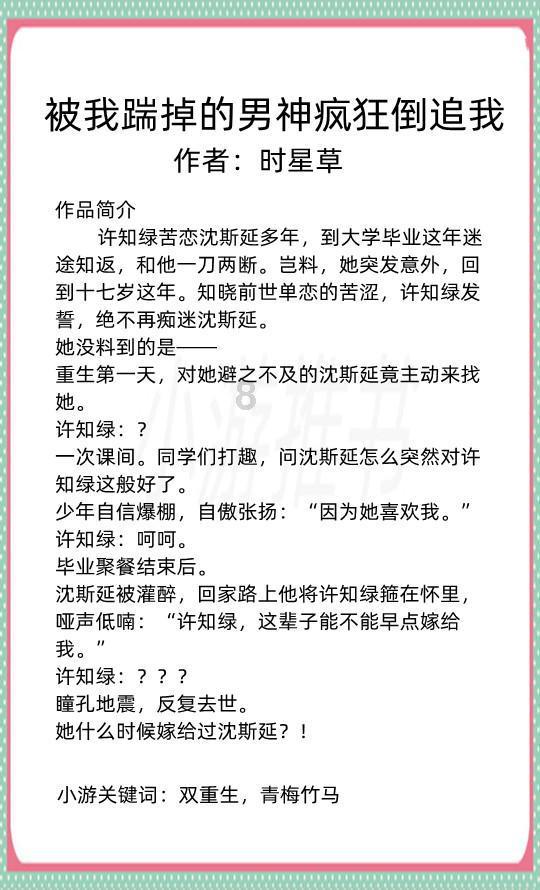 加入主人刷鸽子进食视频,被真鸽子群围啄屏幕,鸽子们为何会这么做?,探索无尽知识星球