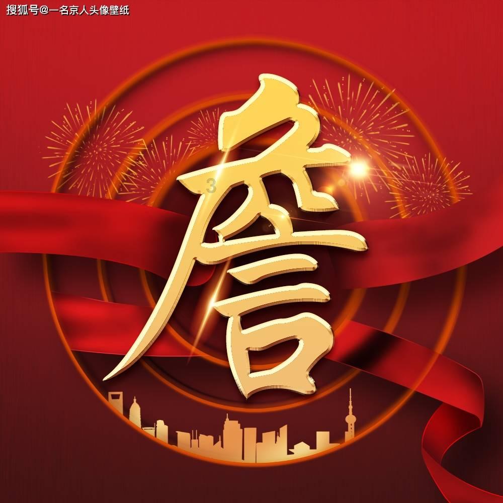 燃烧吧大脑装瓶子游戏
