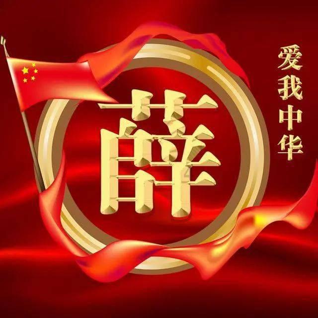 蓝狐视频
