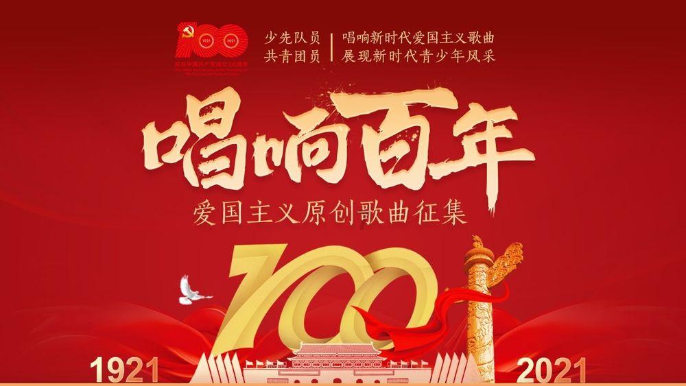 国企员工周劼因在朋友圈“炫富”“秀后台”引发网友关注，你怎么看？