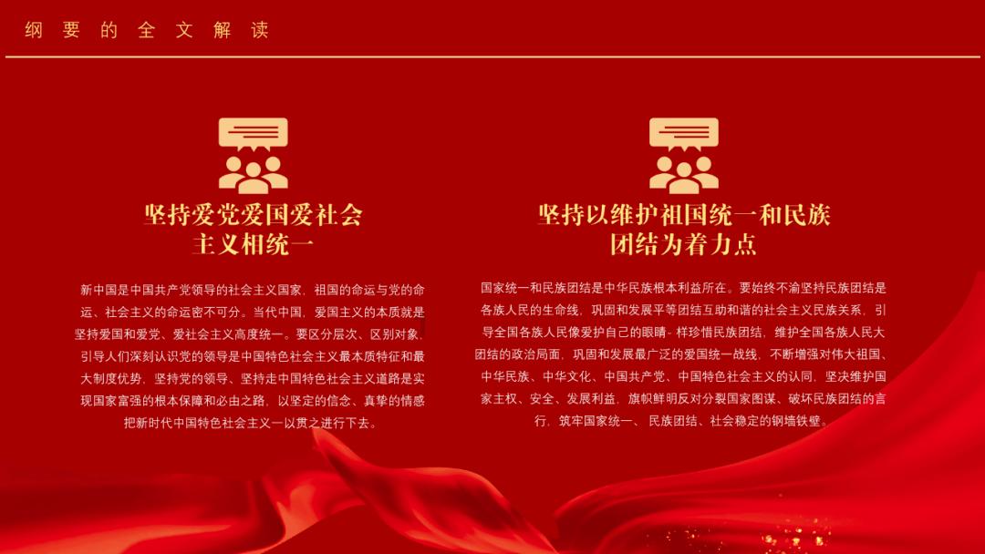 么字组词？
