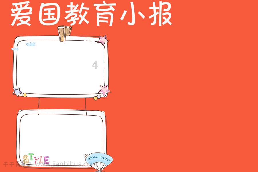 月光影视