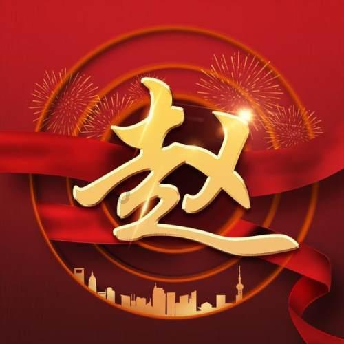 万词王