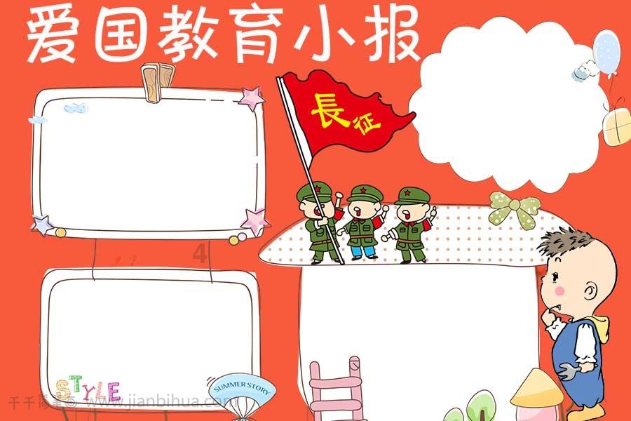 万词王