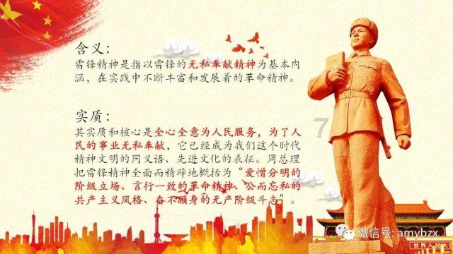最全面的各位,我是网络红人问答网站