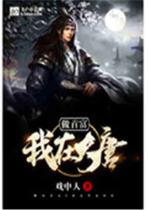 请帮忙看一下风水及每个屋的财位在什么地方？谢谢
